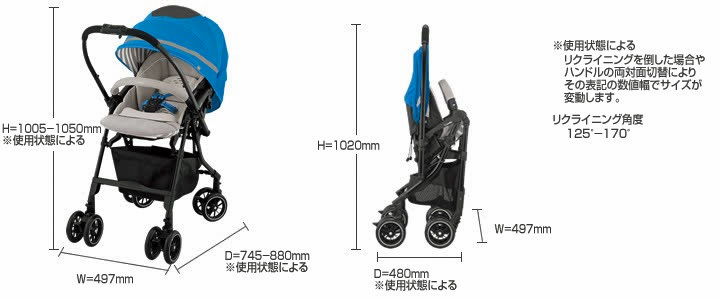 レンタルベビーカー商品詳細|ベビー用品レンタルの愛育ベビー