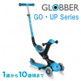 GOLOBBER（グロッバー） GO・UP（ゴーアップ）スカイブルー