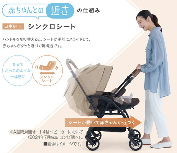 スゴカルS エッグショック JA
