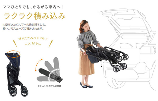 販売 スゴカルα 4キャス compactエッグショックHT コンビ