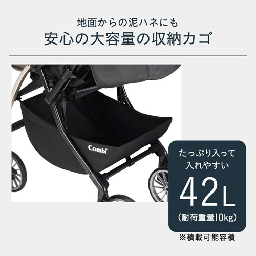 販売 コンビ ホワイトレーベル アンブレッタ 4キャス エッグ