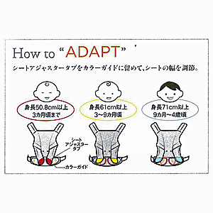 販売 ベビーキャリア ADAPT (アダプト） アドミラルブルー 商品詳細