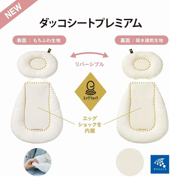 販売 コンビホワイトレーベル ネムリラ     EG 商品