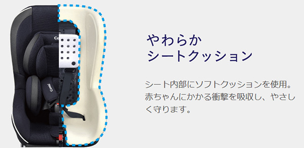 販売 コンビチャイルドシート コンビ クルムーブ スマート
